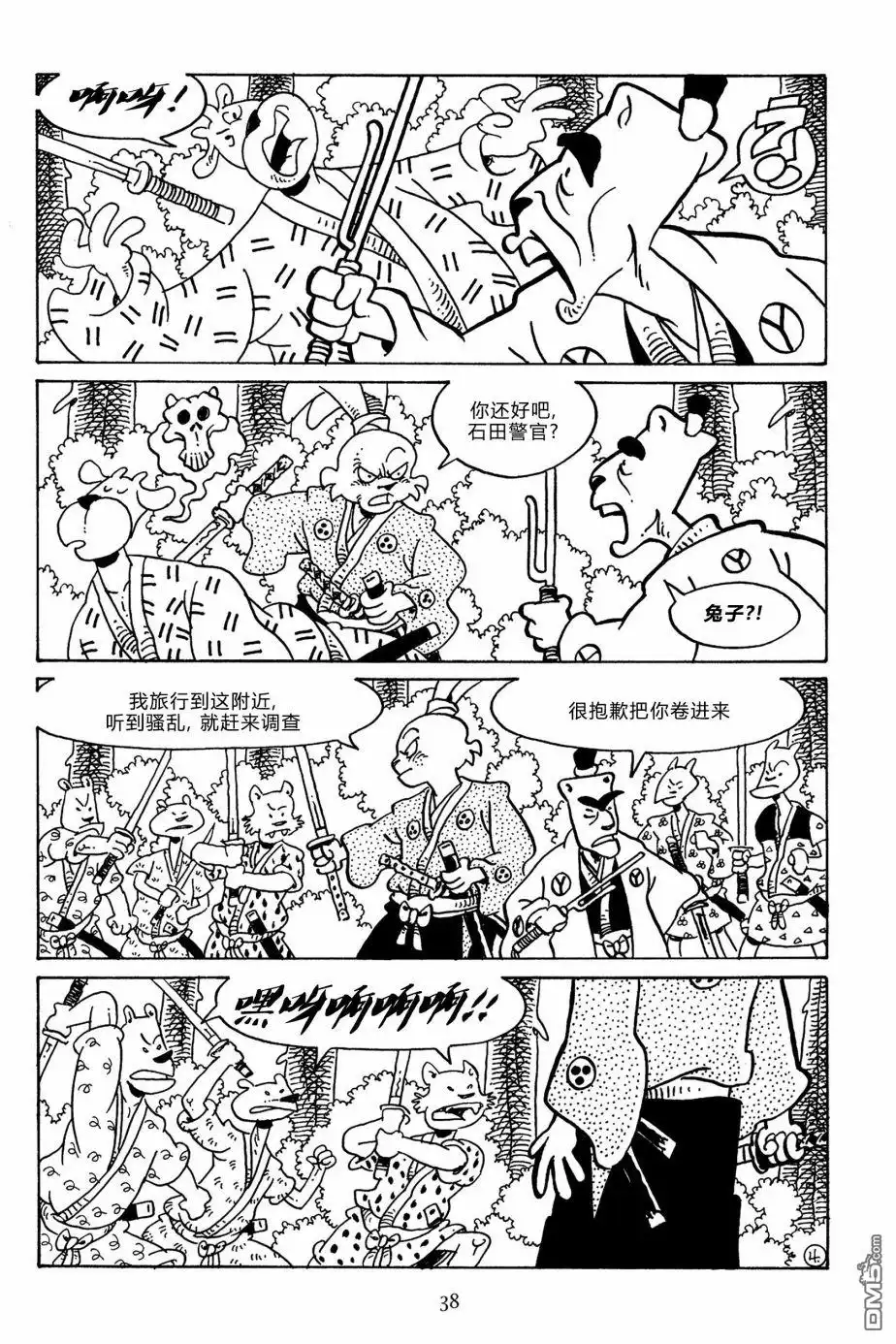 第7页