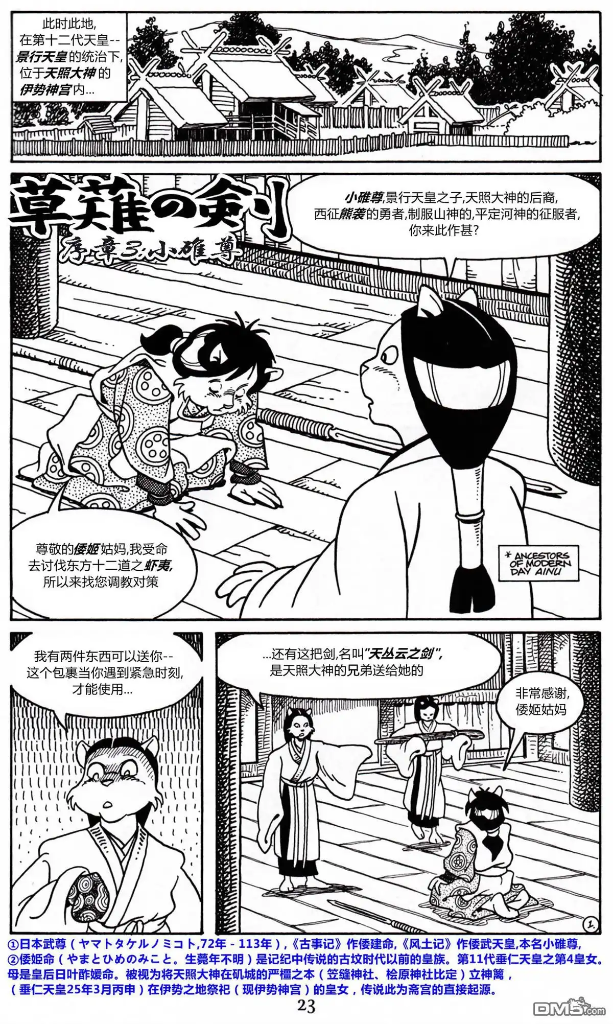 第19页