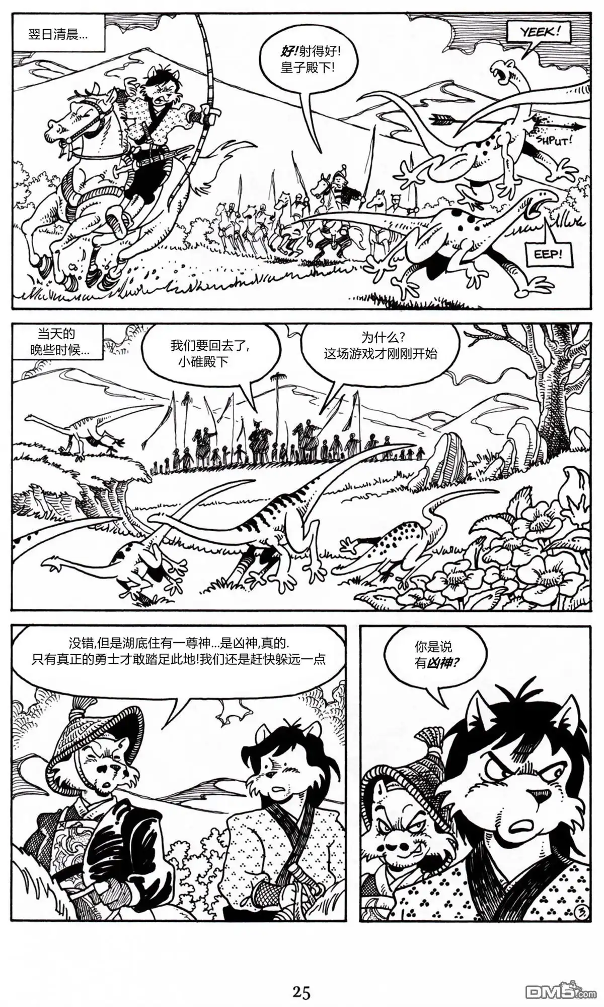 第21页