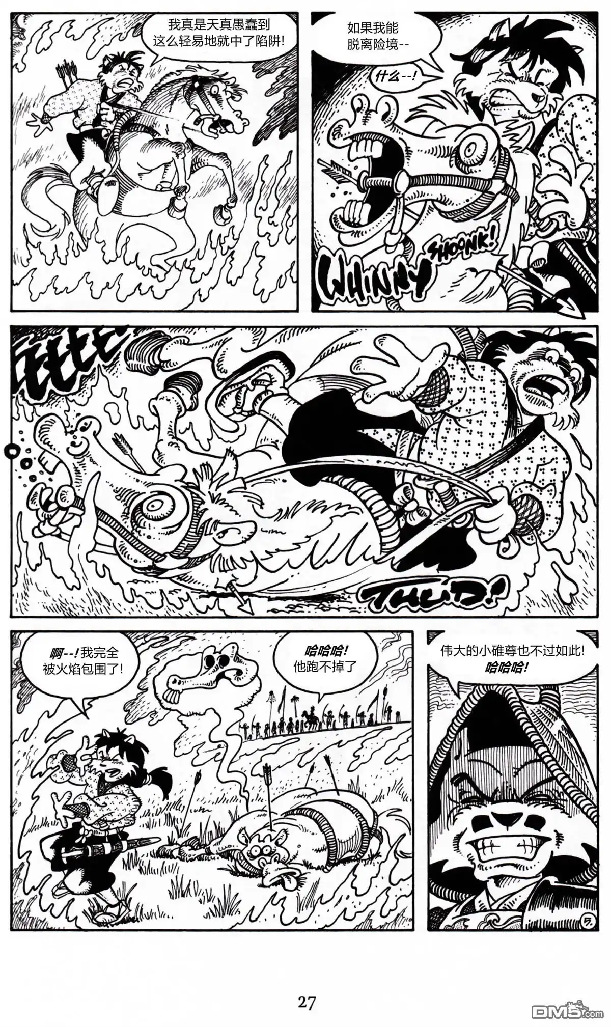 第23页