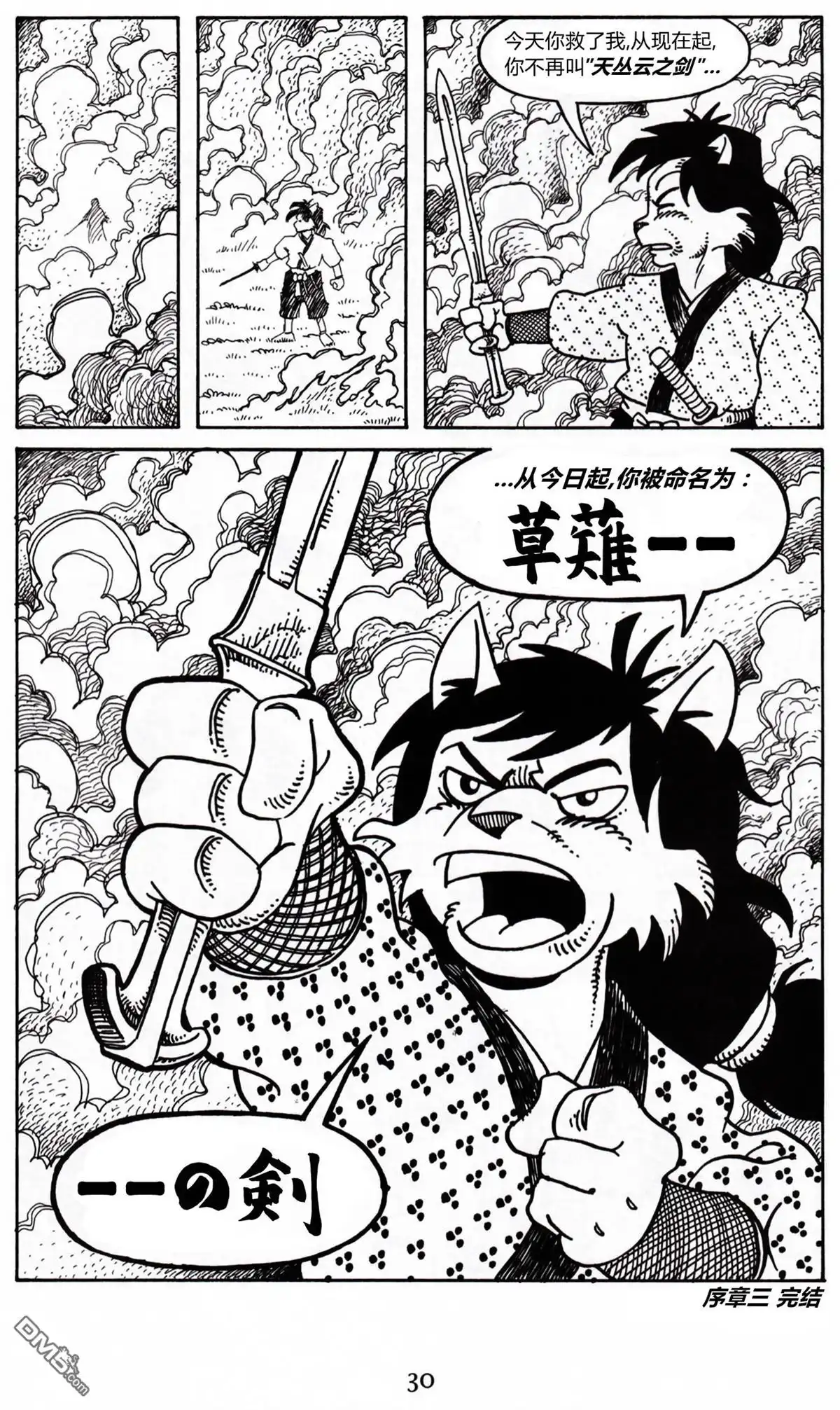 第26页