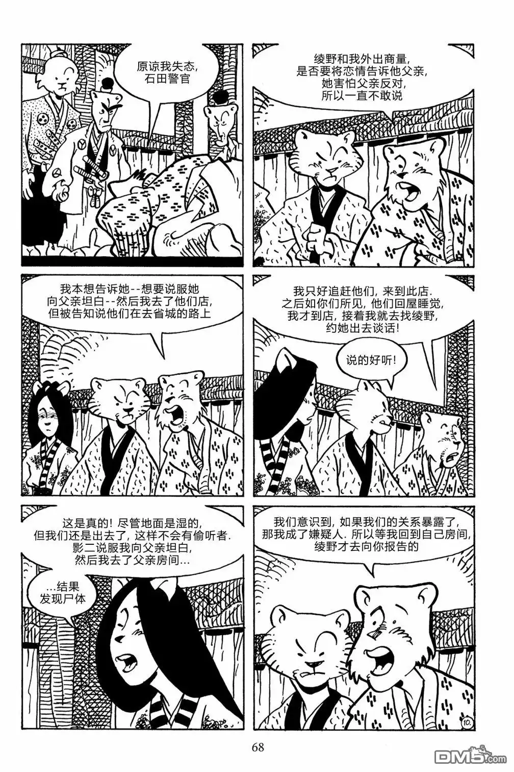 第12页