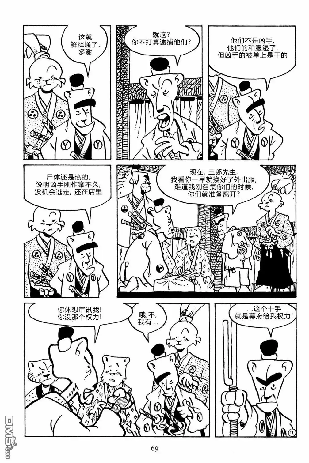 第13页