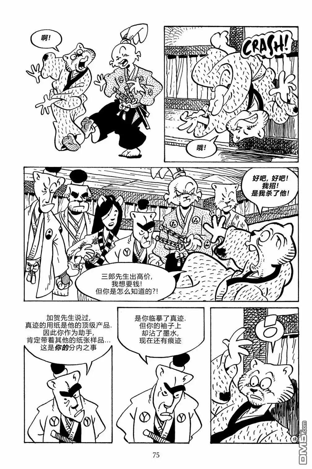 第19页