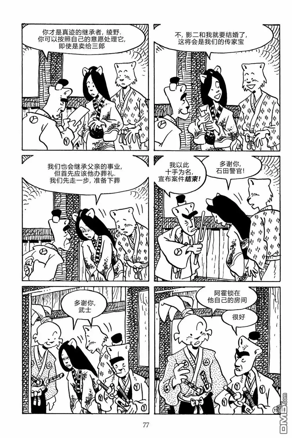 第21页