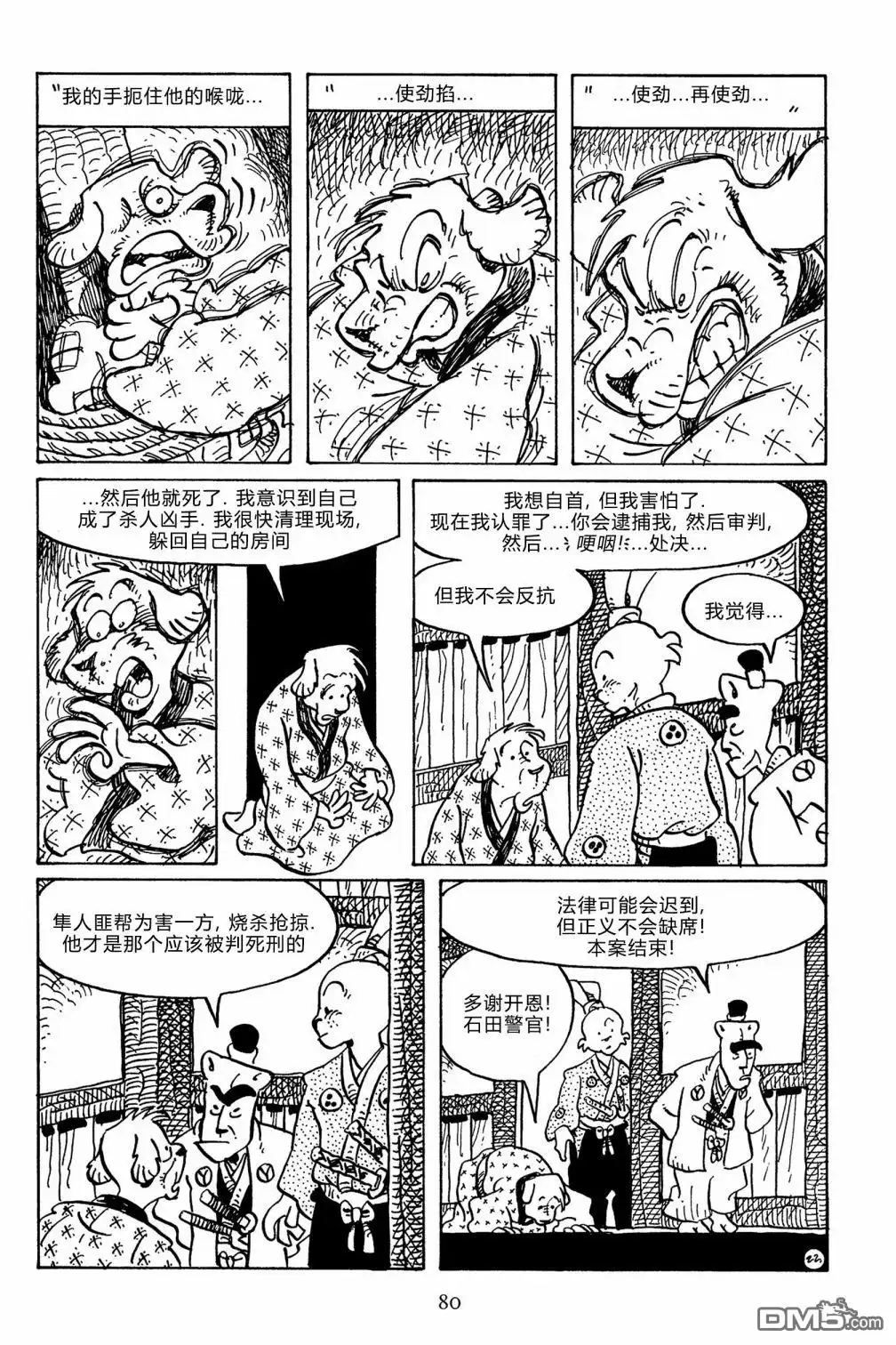 第24页