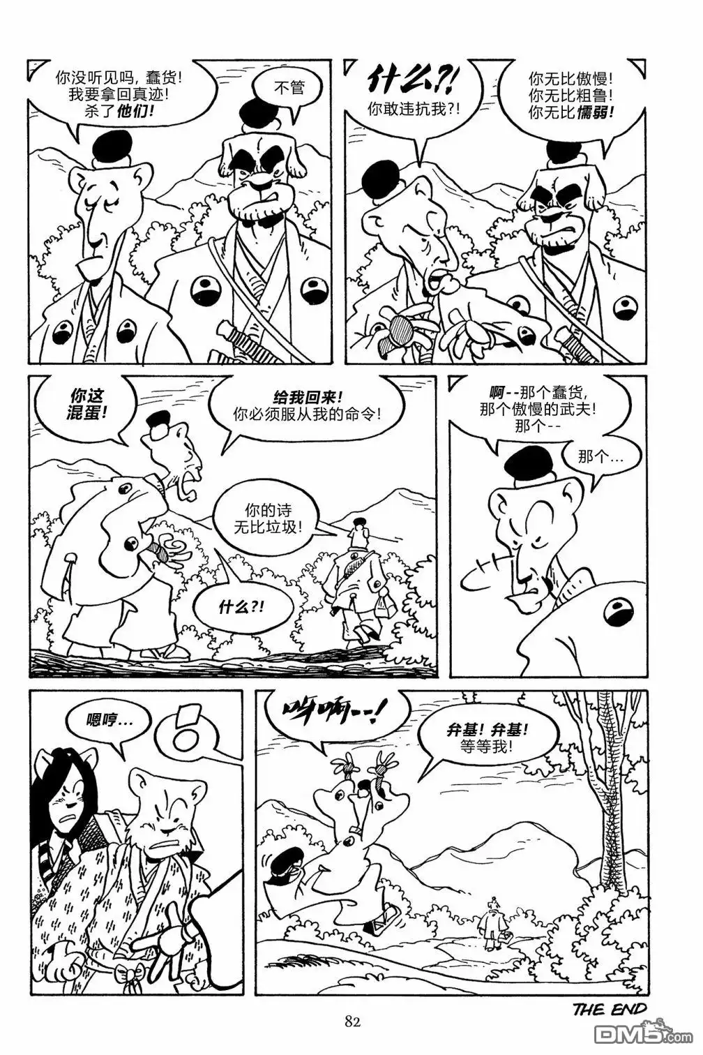 第26页