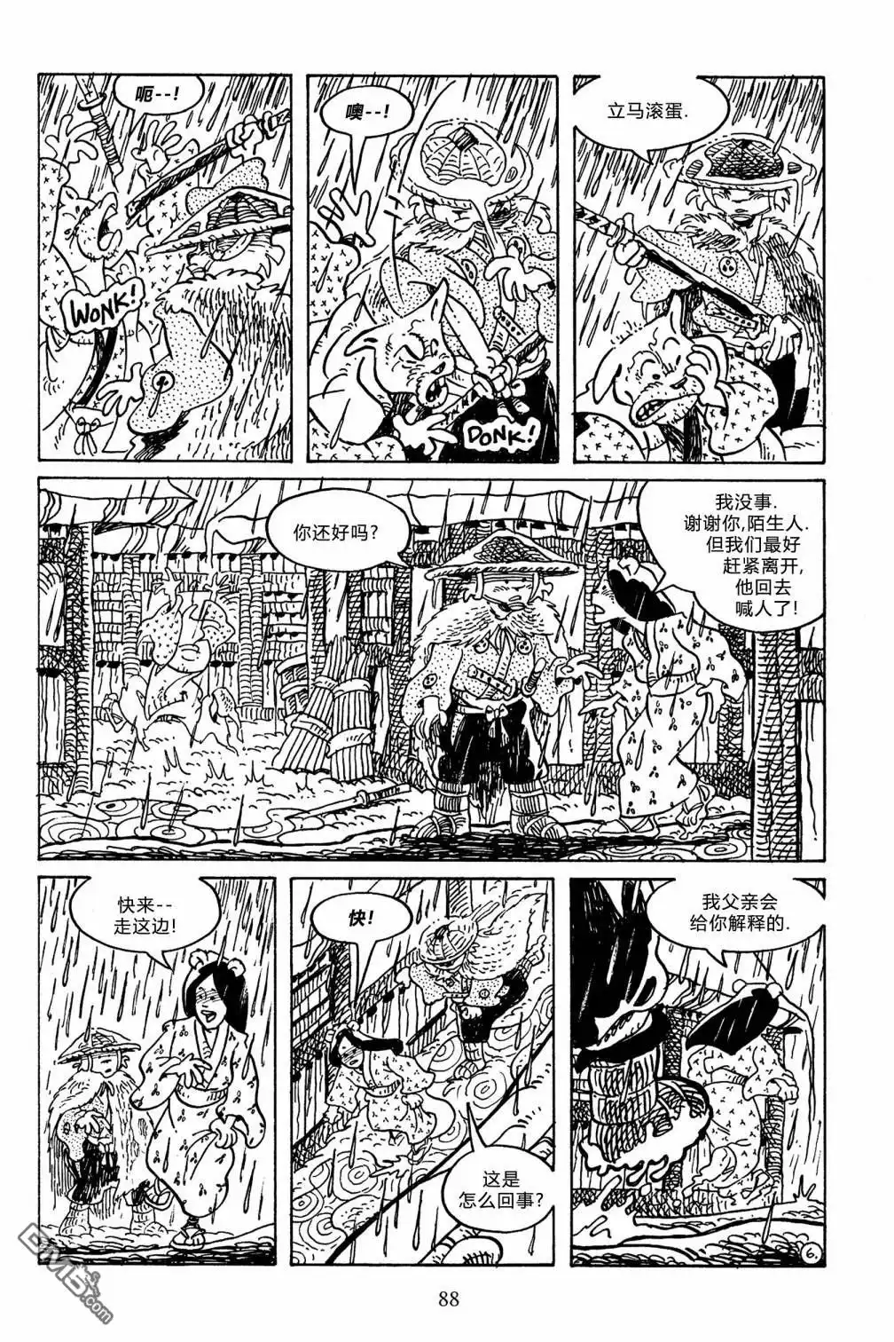 第18页