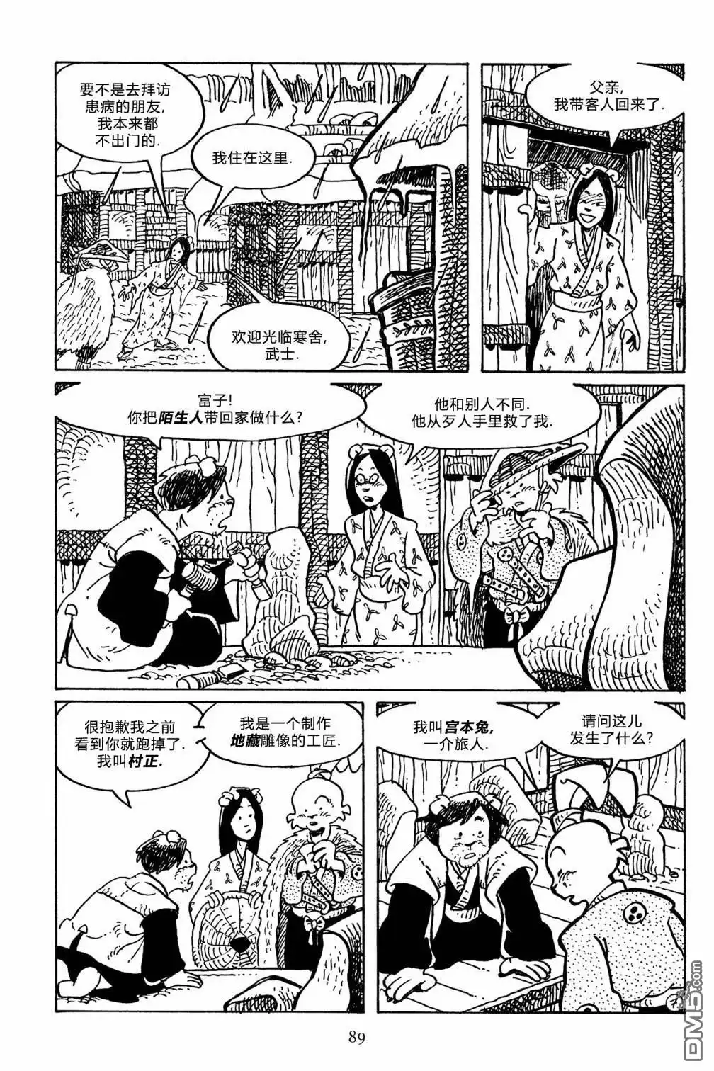 第19页