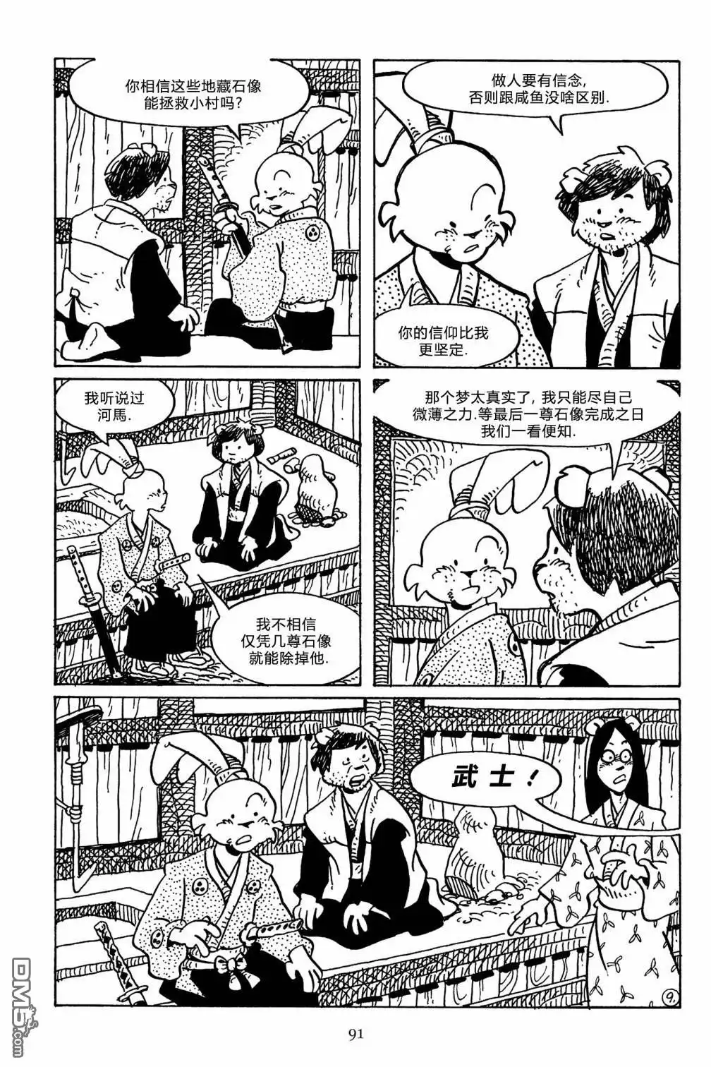 第21页