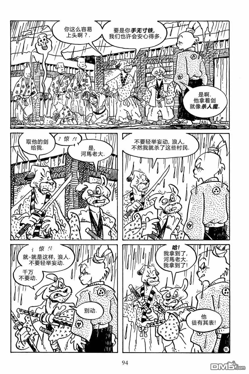 第24页