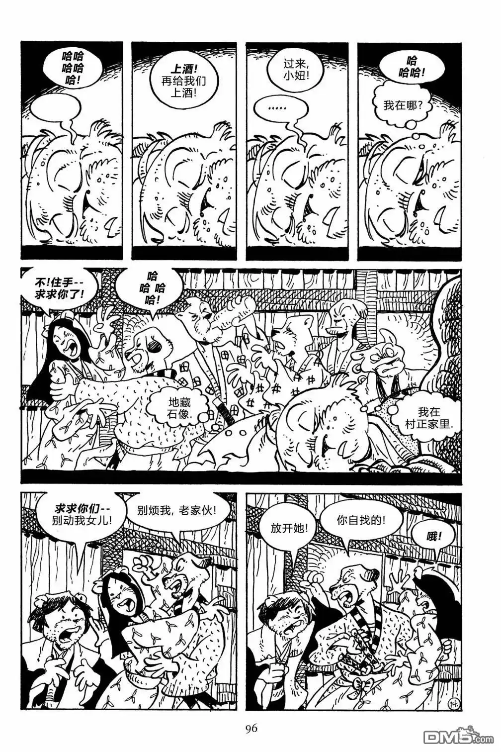 第26页