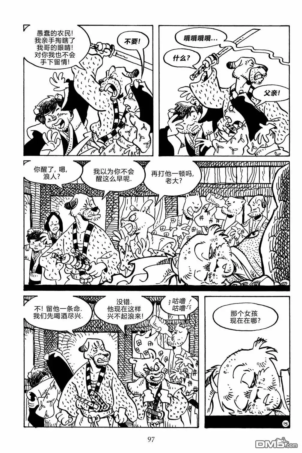第27页