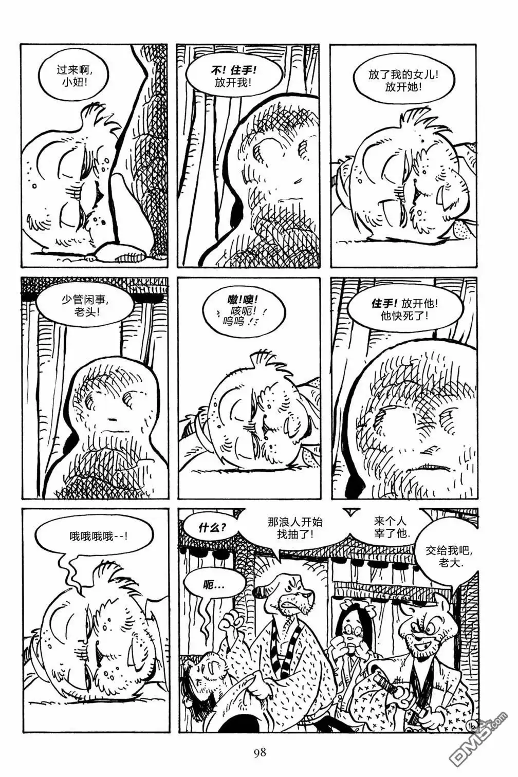 第28页