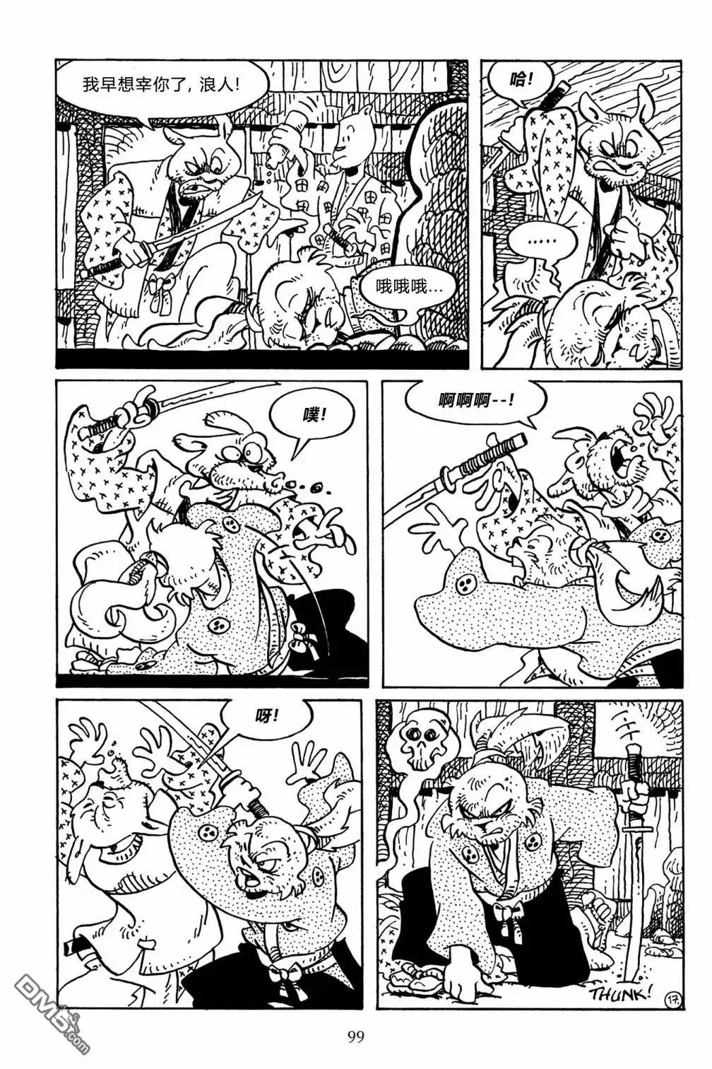 第29页