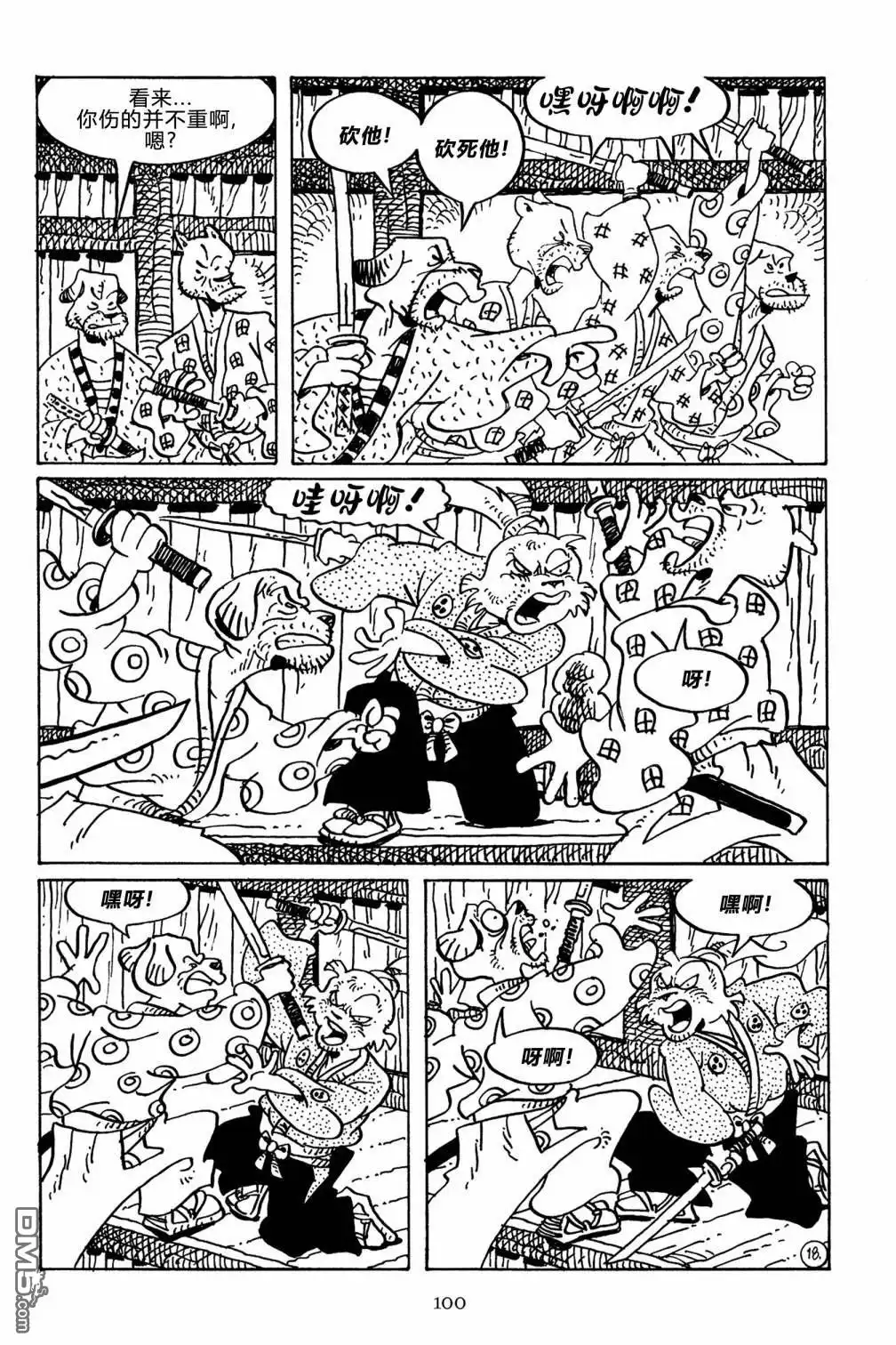 第30页