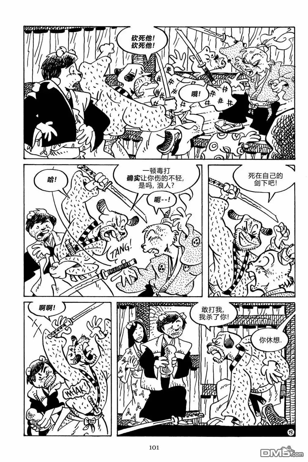 第31页