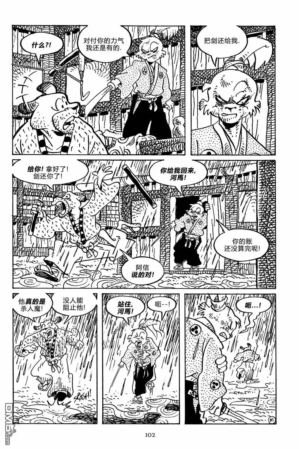 第32页