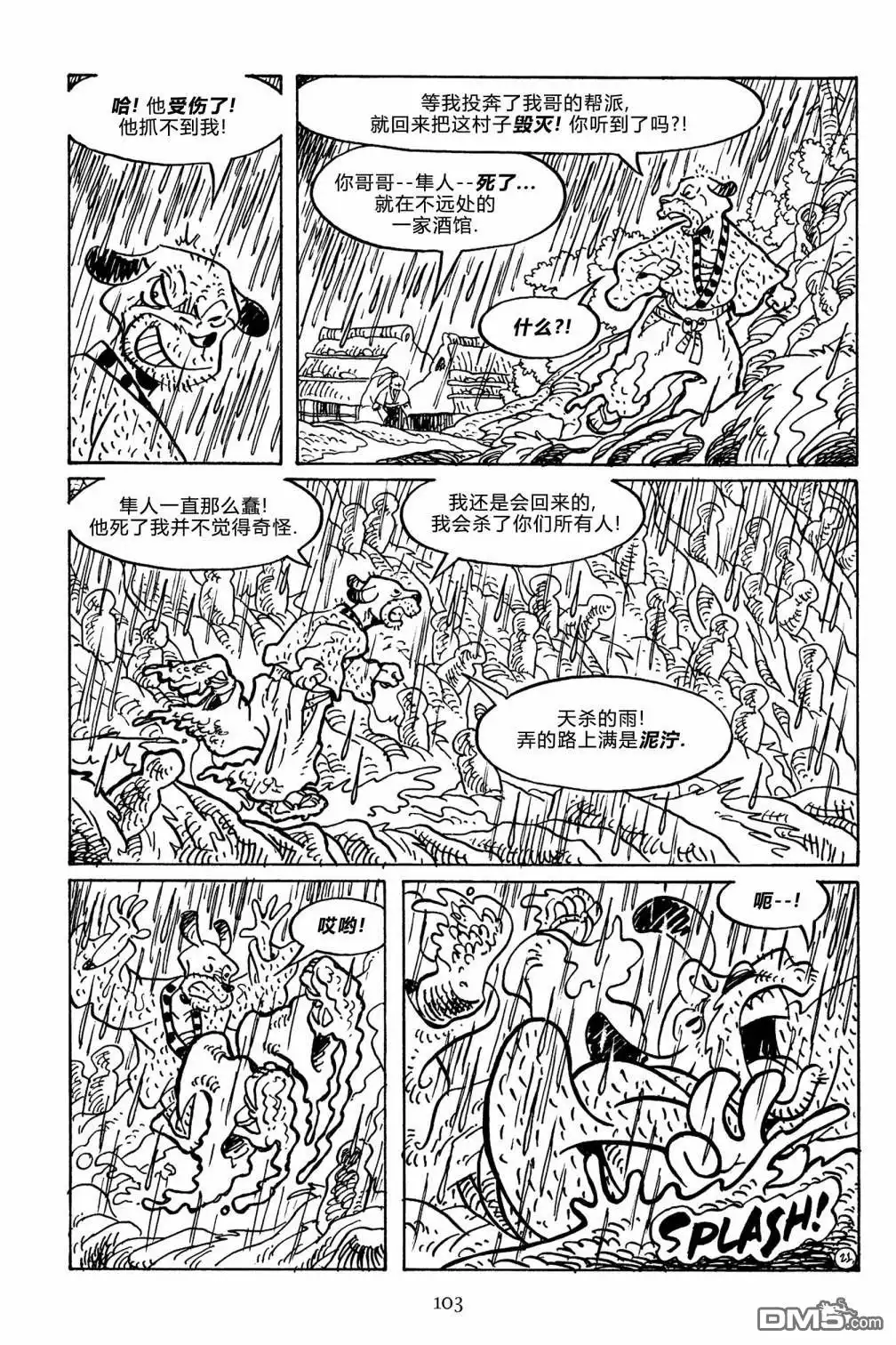 第33页