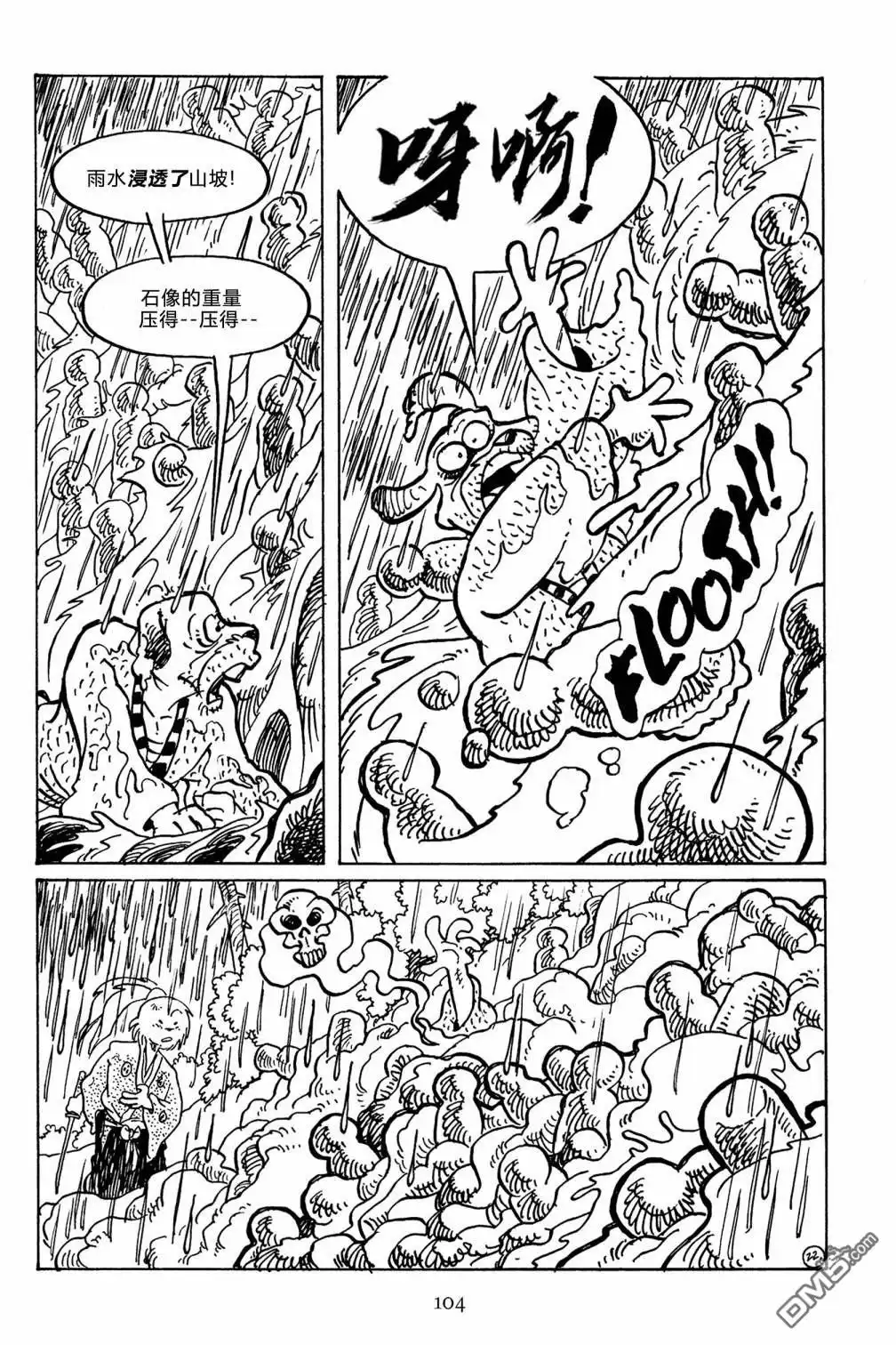 第34页