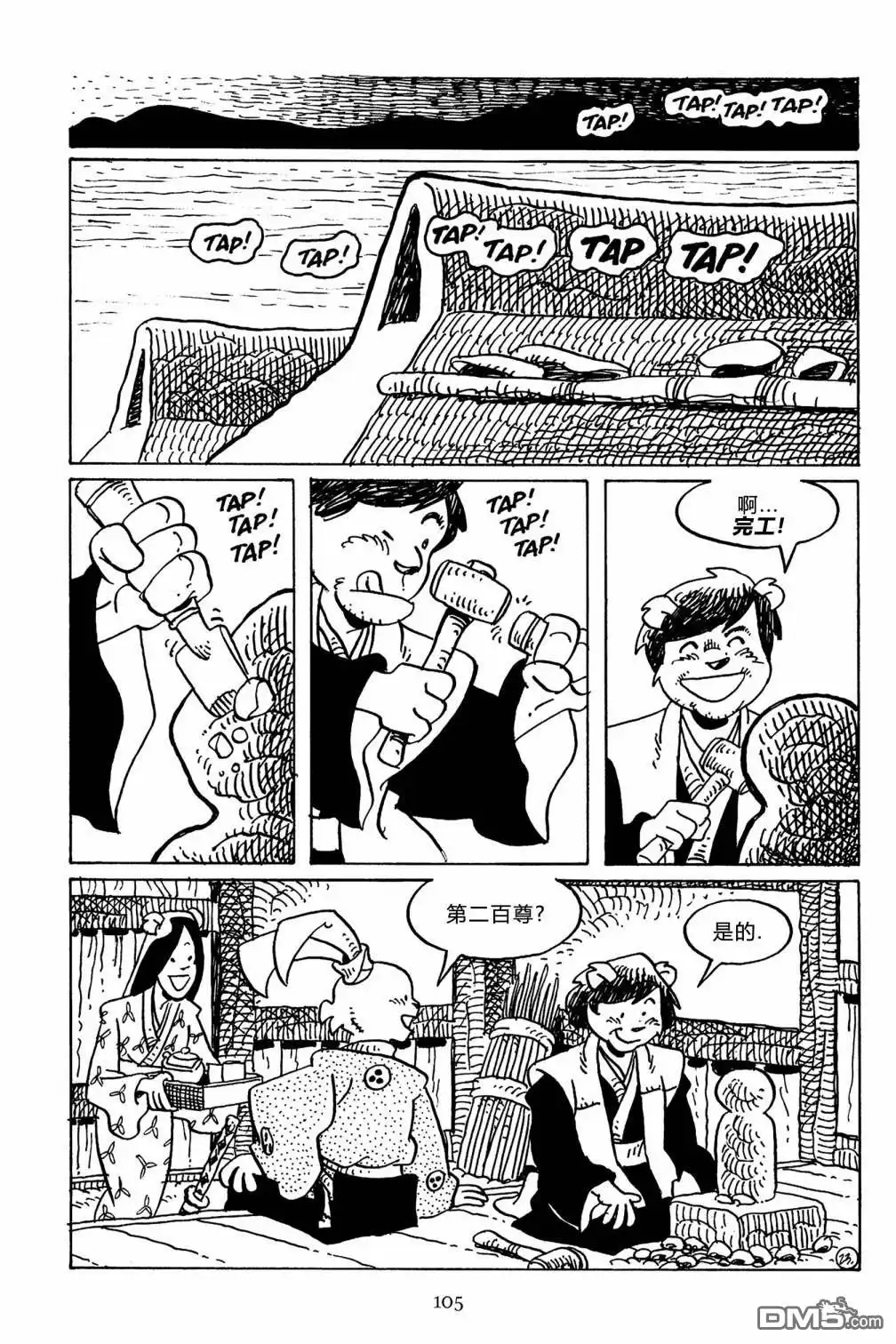 第35页