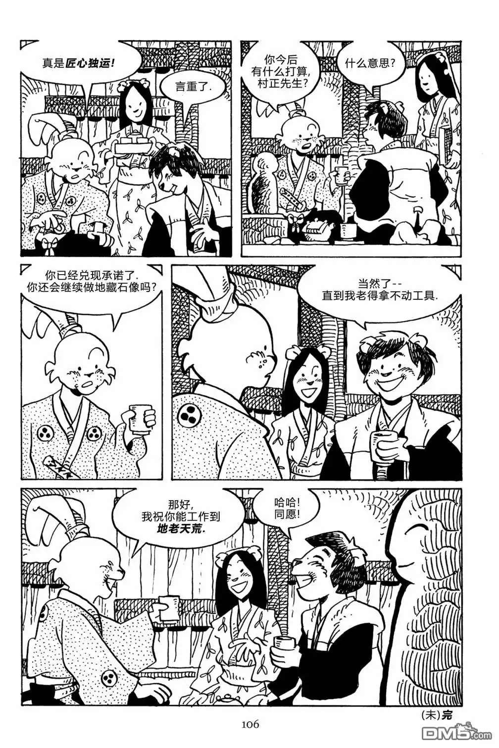 第36页