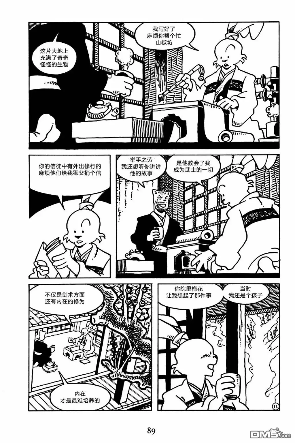 第15页