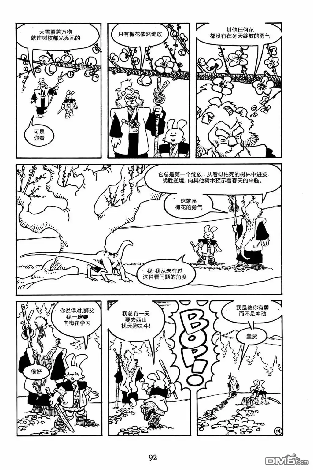 第18页