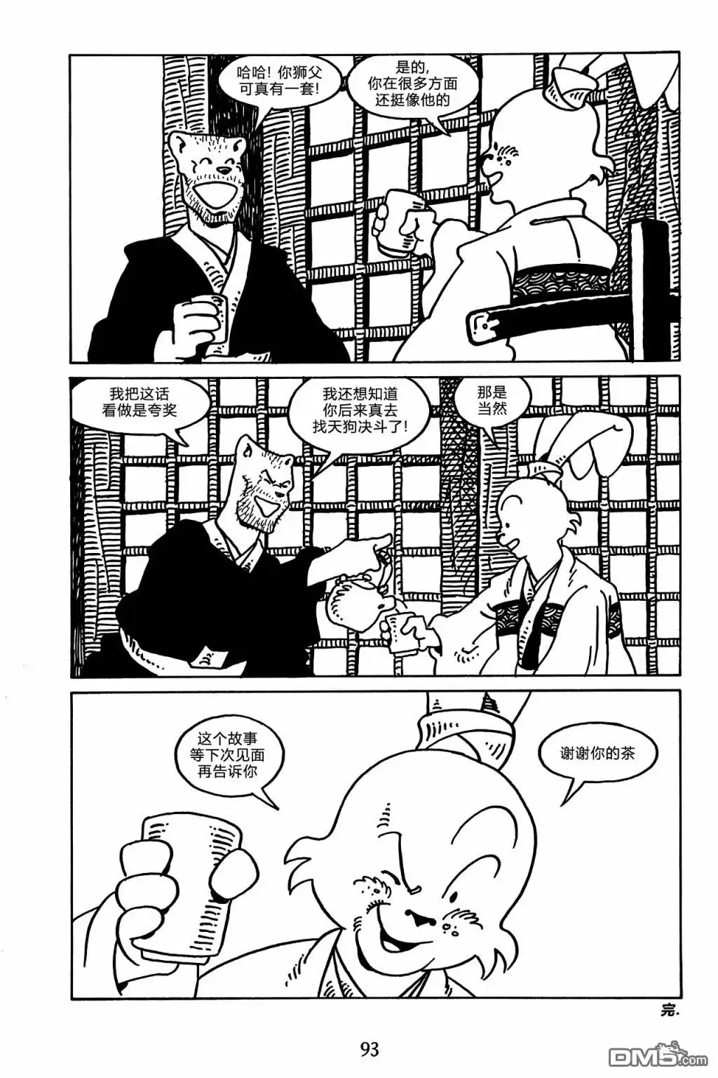 第19页