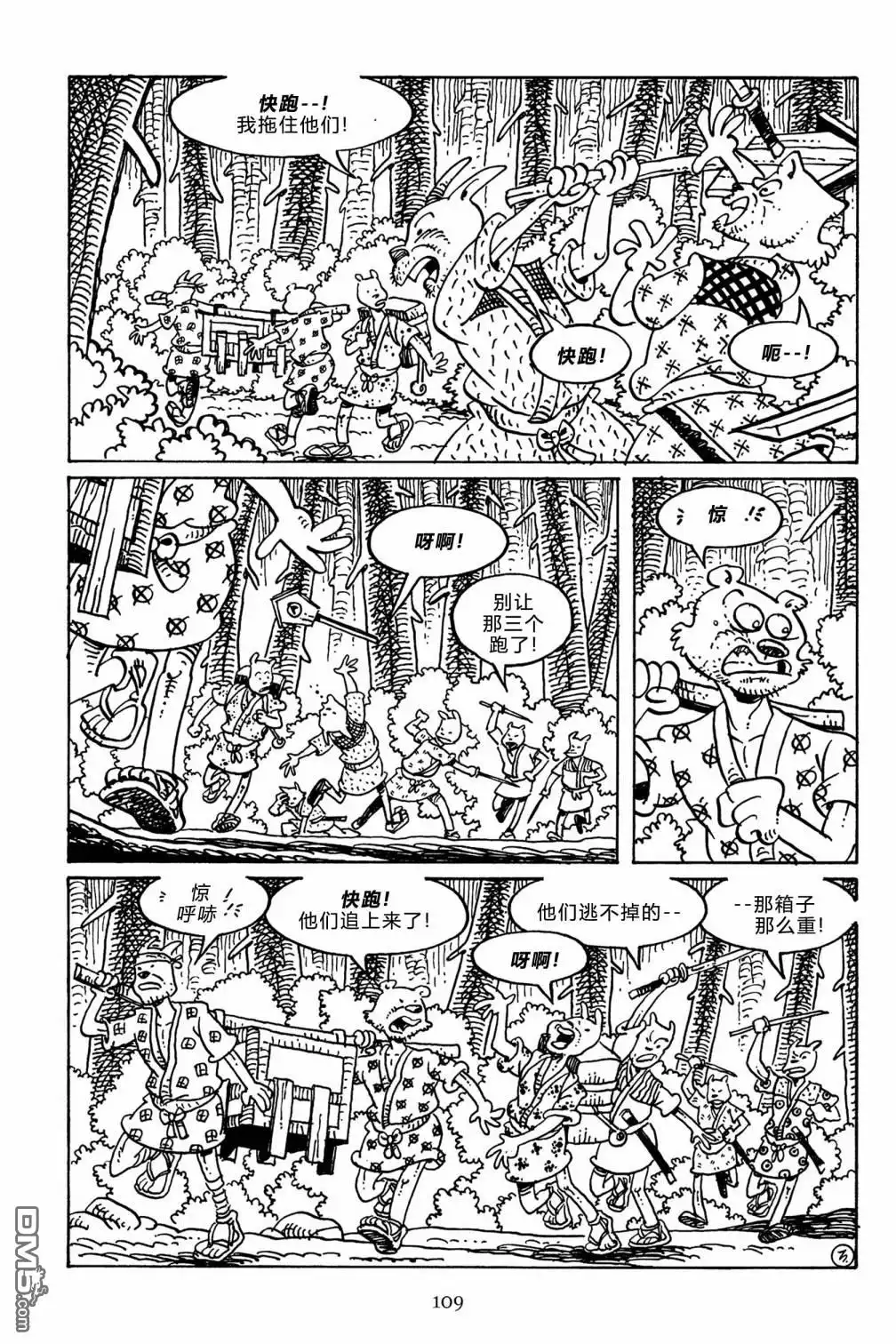 第22页