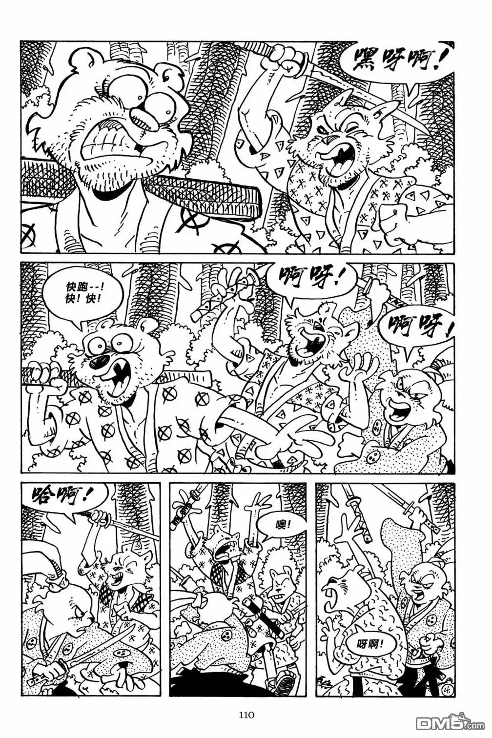 第23页