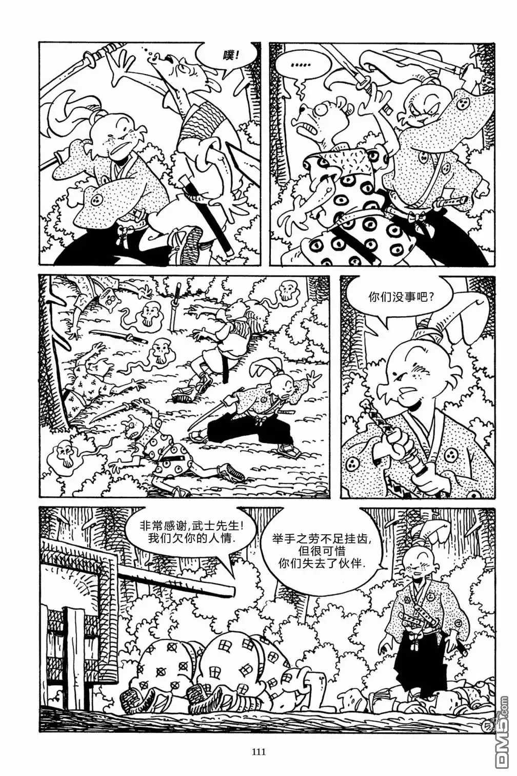 第24页