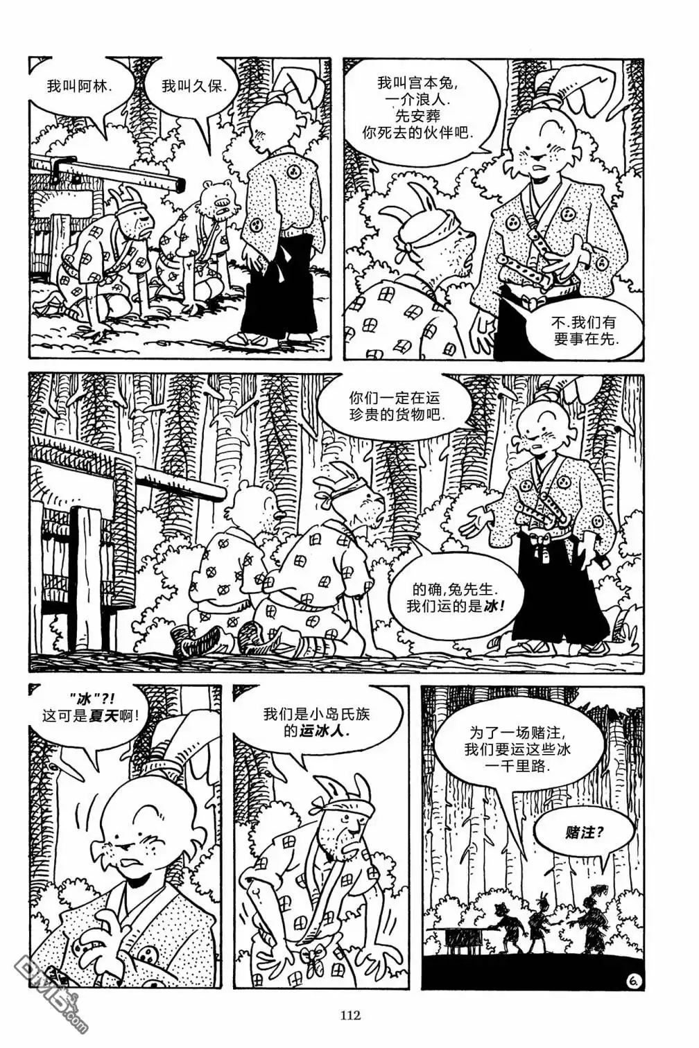 第25页
