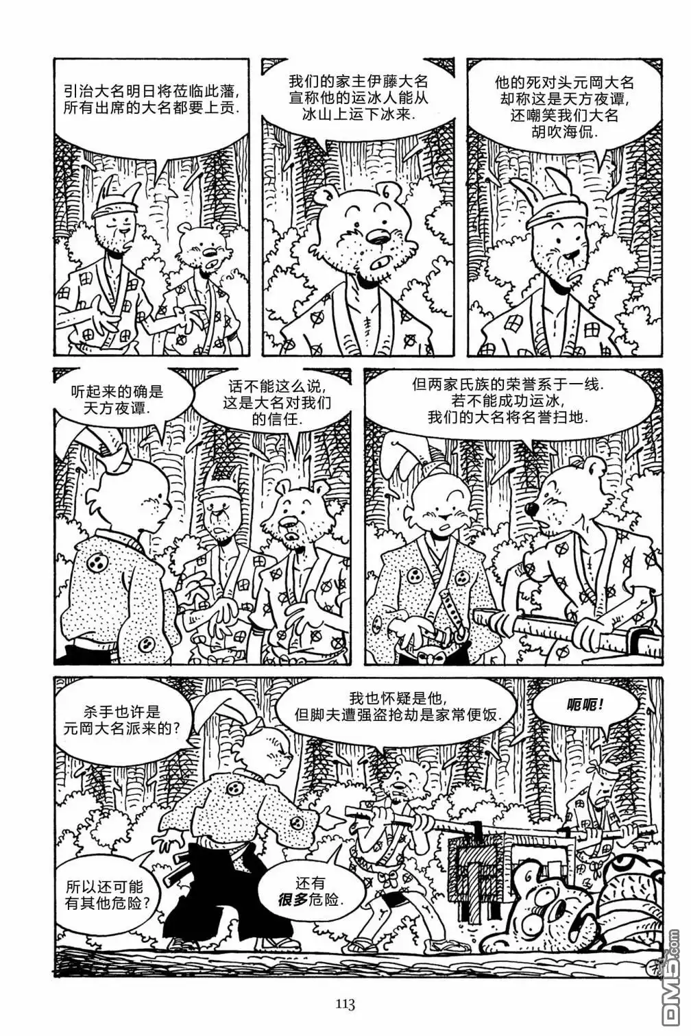 第26页