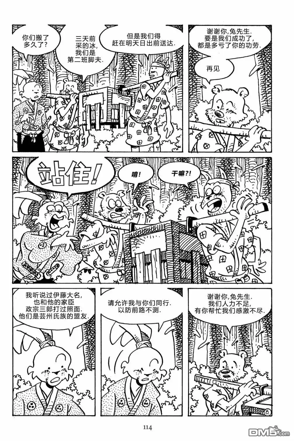 第27页
