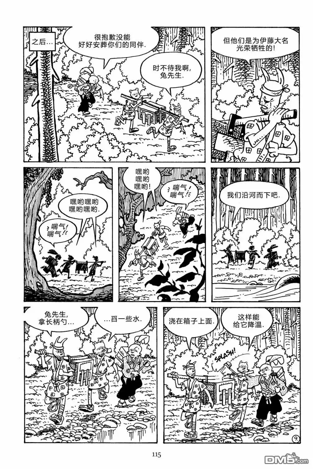第28页