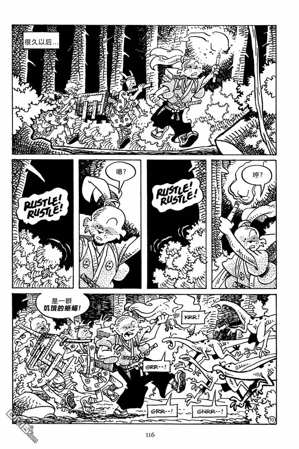 第29页