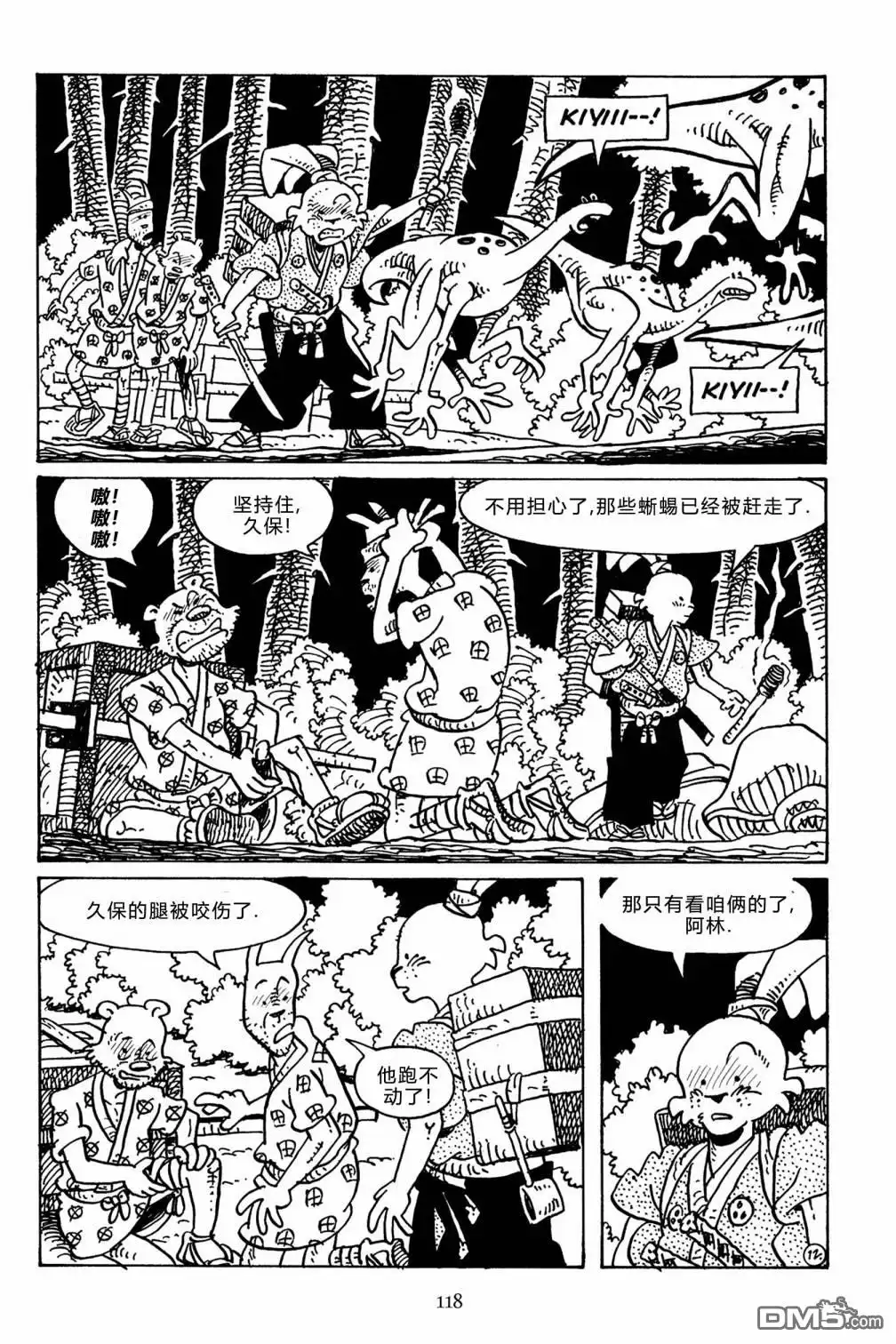 第31页
