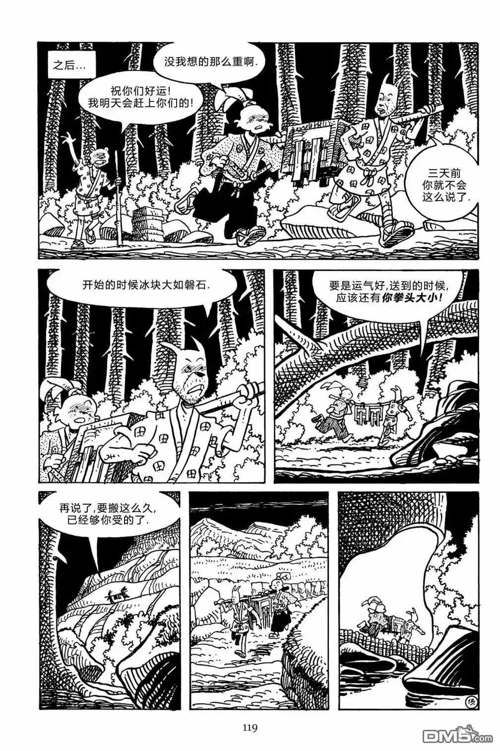 第32页