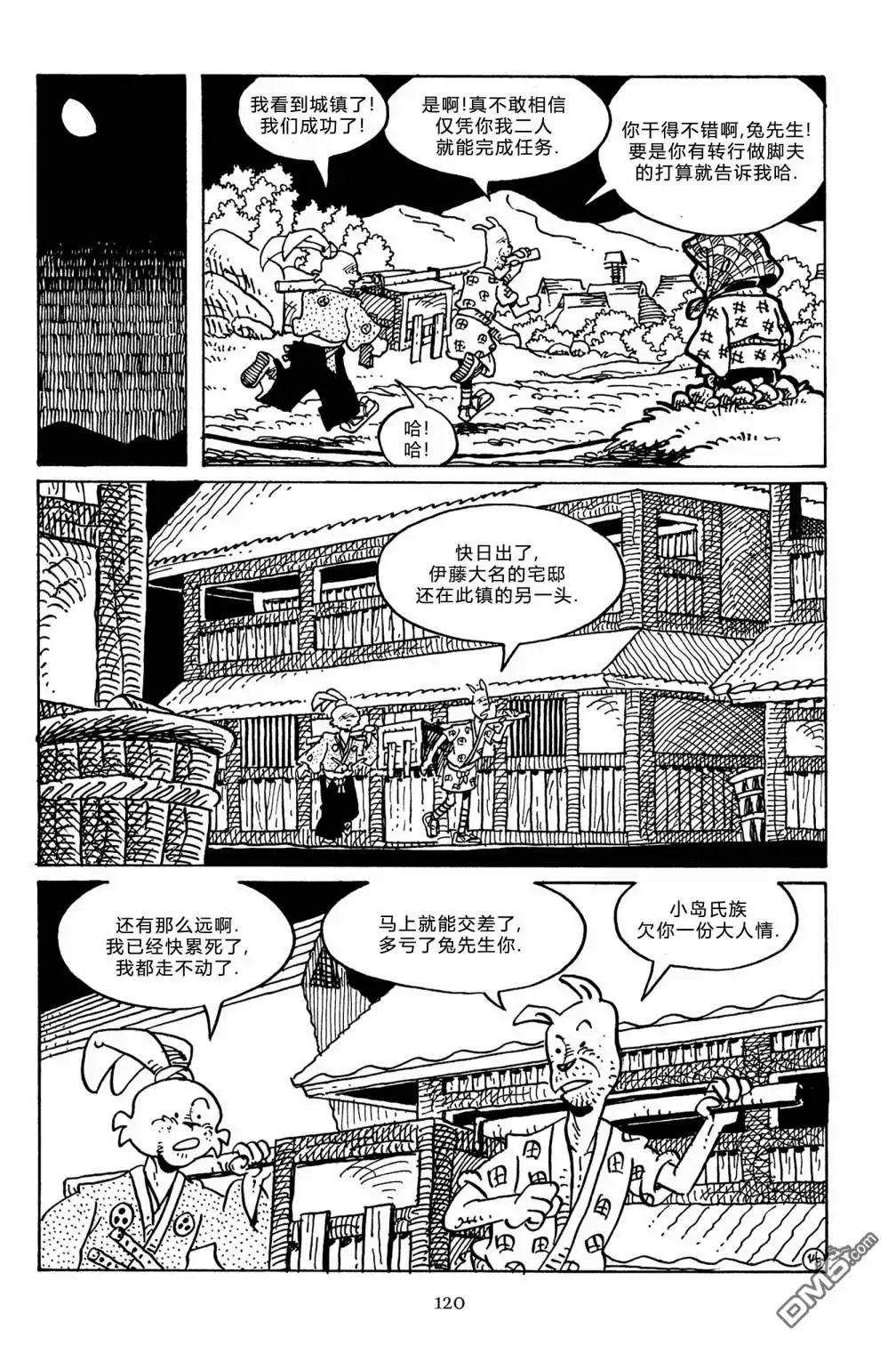 第33页