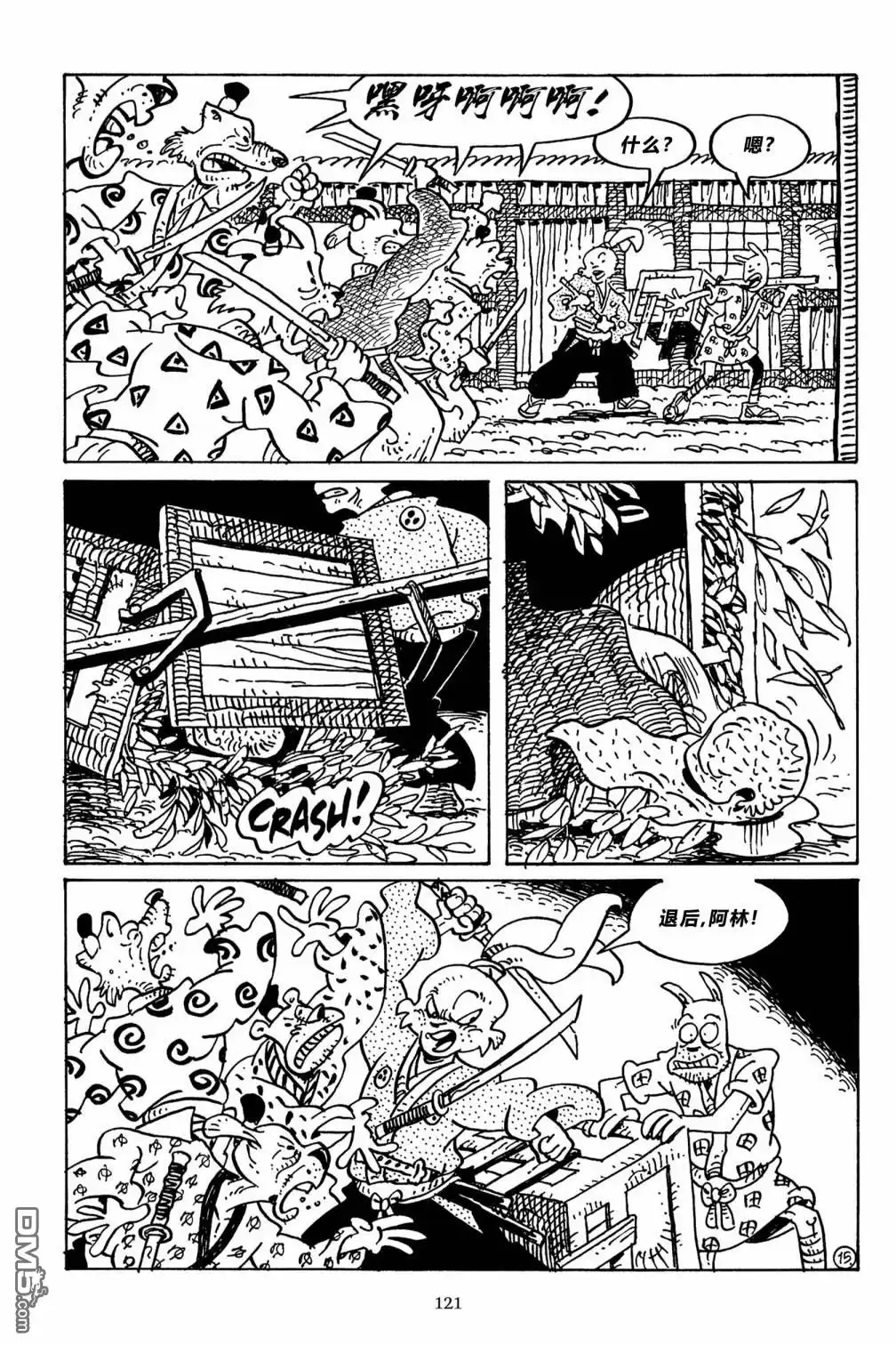 第34页