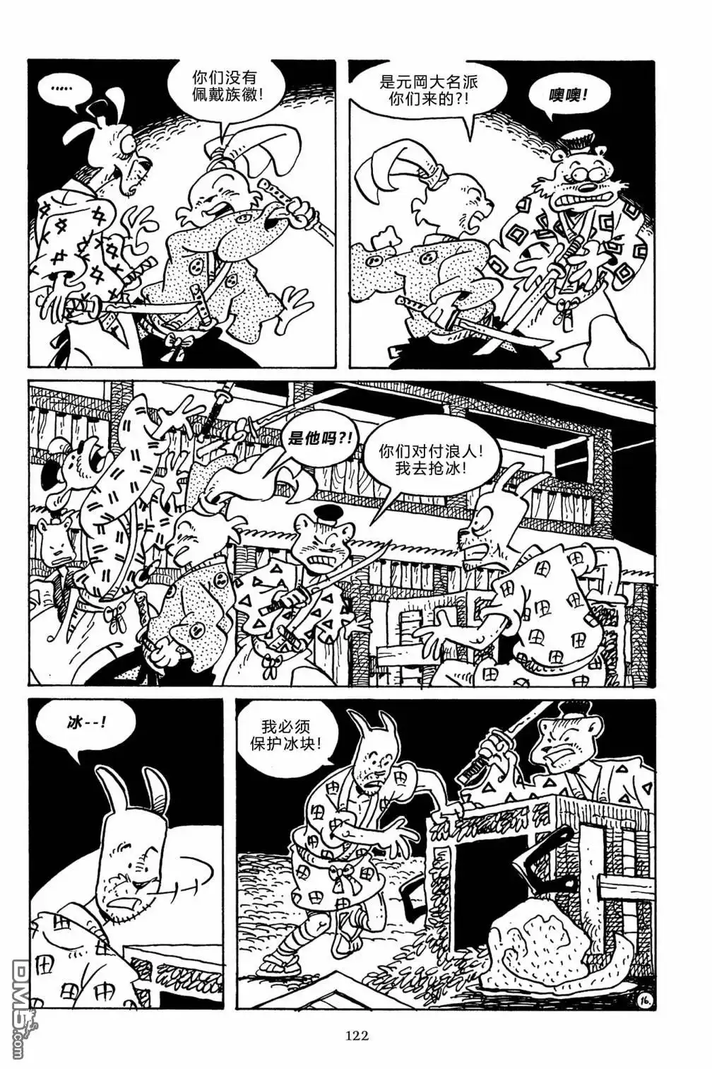 第35页