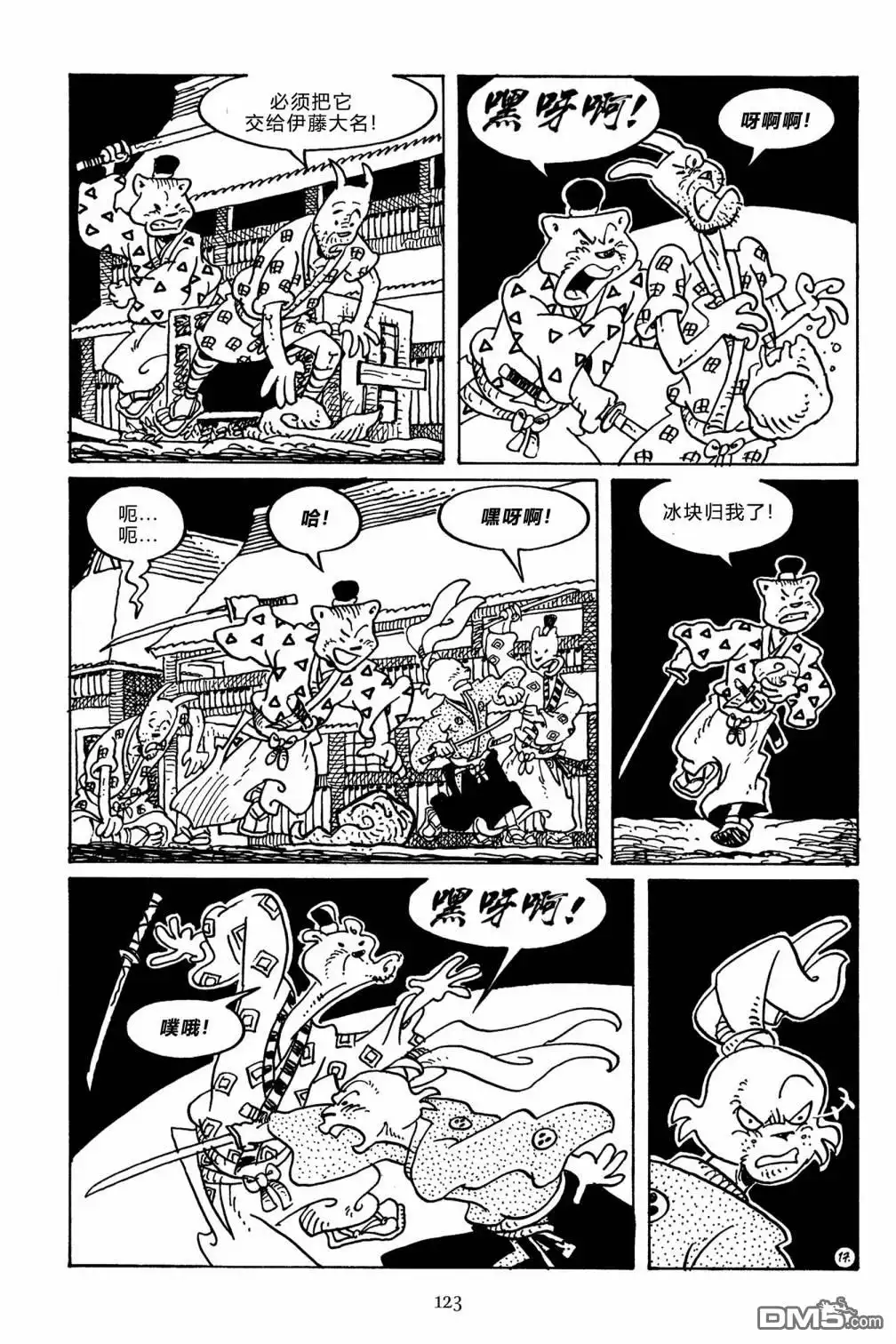 第36页