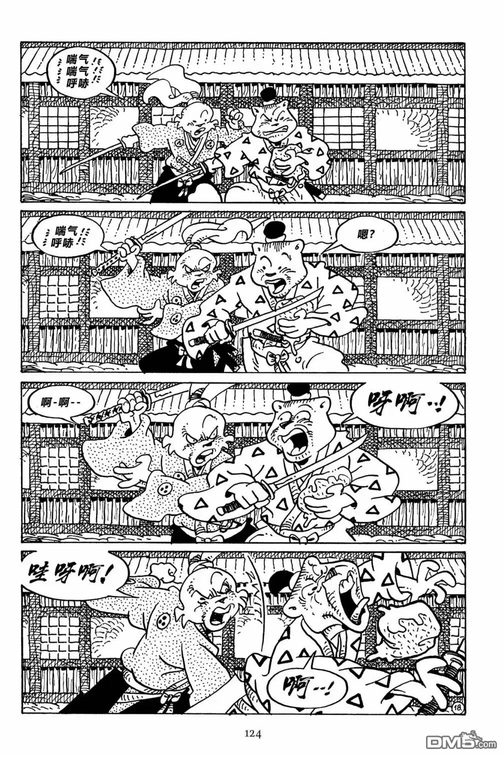 第37页