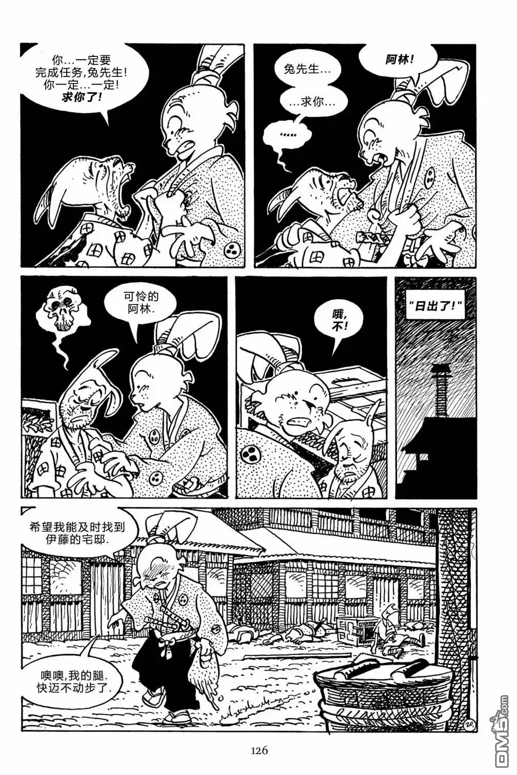 第39页