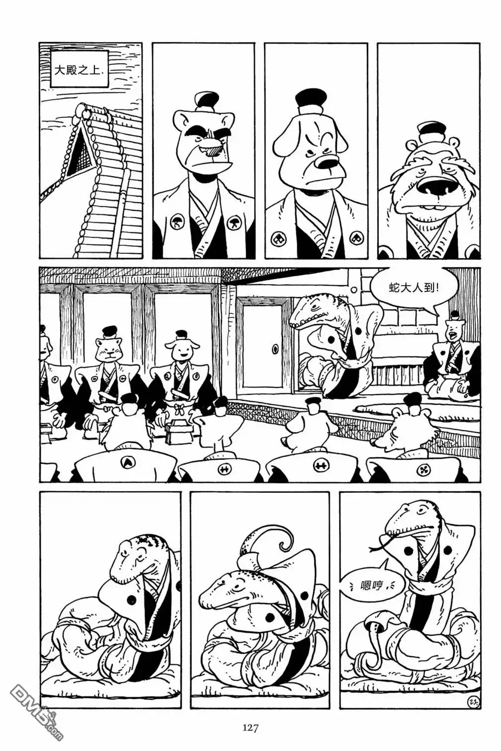 第40页
