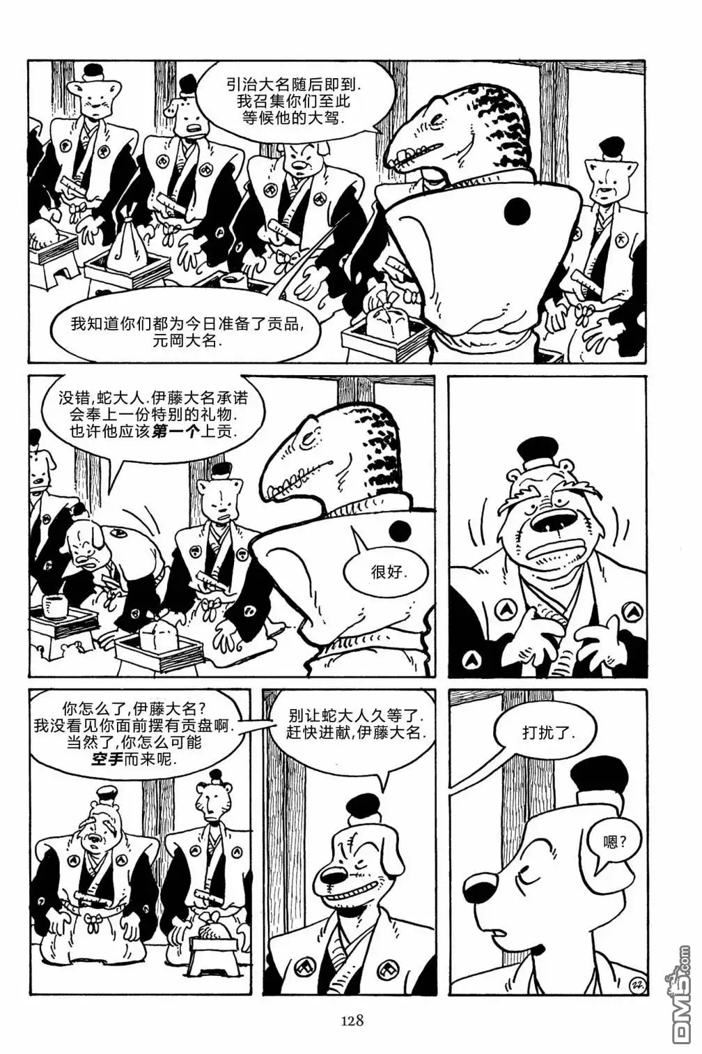 第41页