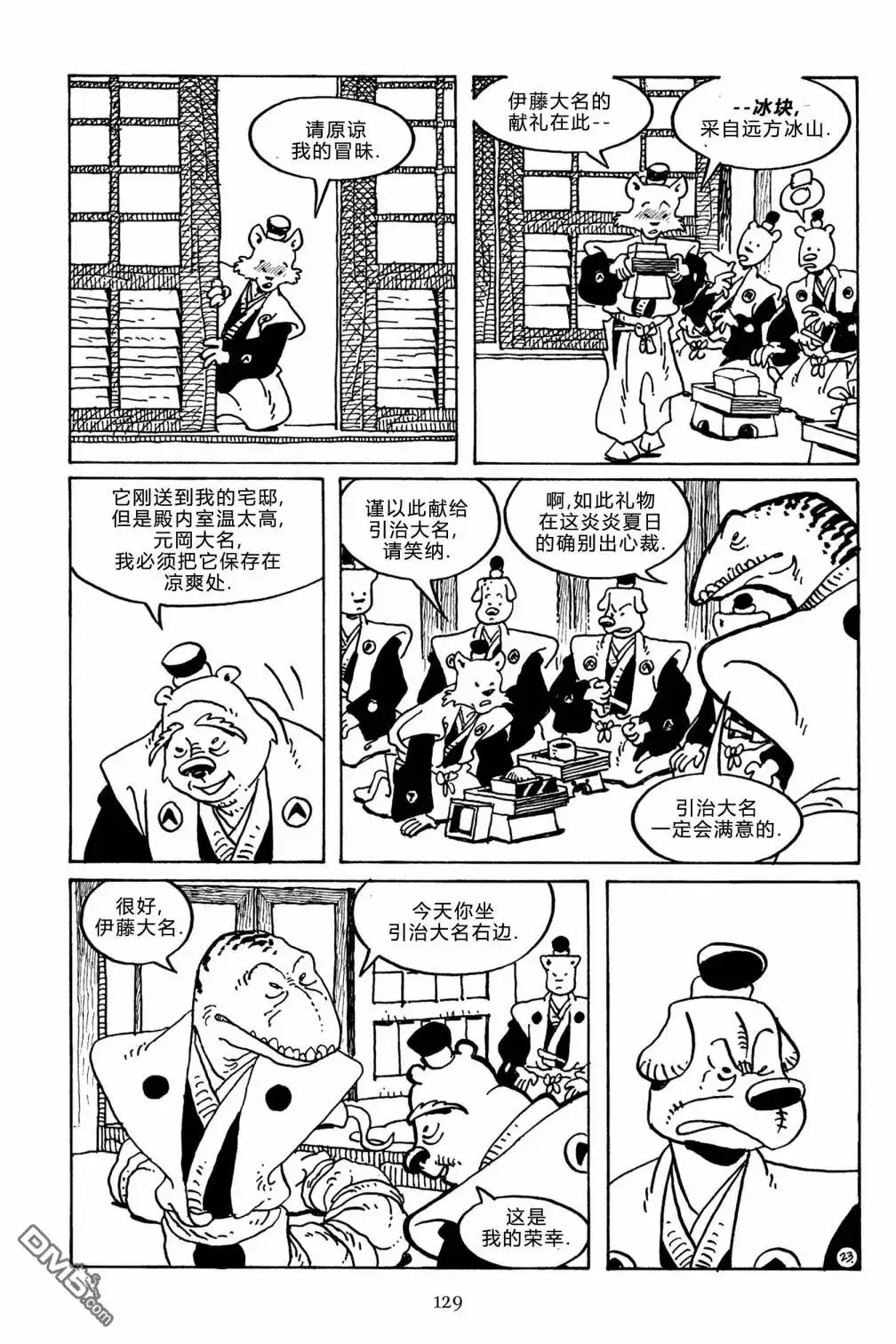 第42页