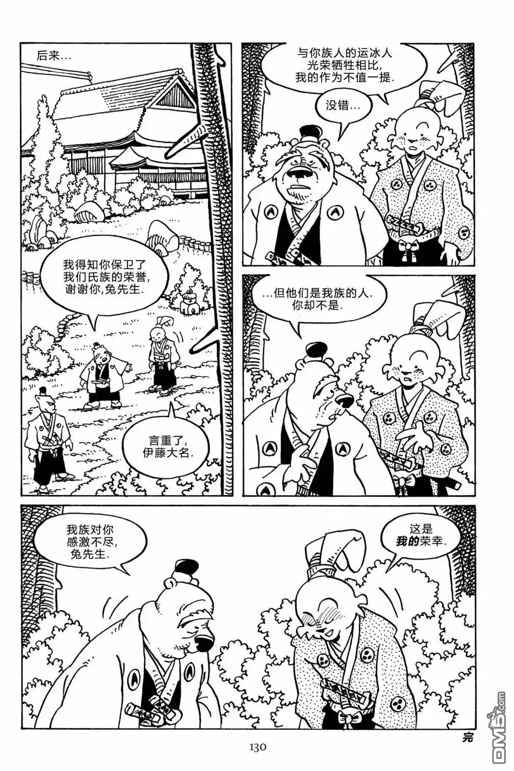 第43页