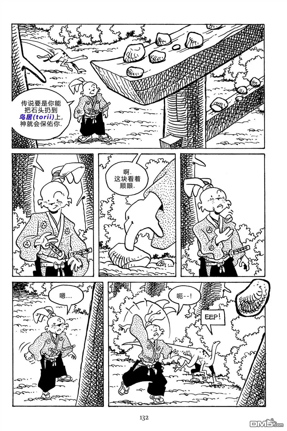 第10页